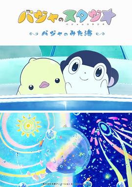 爱的所在